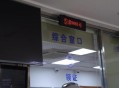 二代身份证换证高峰,二代身份证换证高峰即将来临