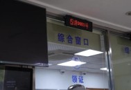 二代身份证换证高峰,二代身份证换证高峰即将来临