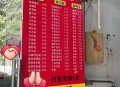 杭州面馆一碗面2188,杭州面馆一碗面卖558元店长回应