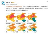 多地气温突破40℃,气温40度体温多少度？
