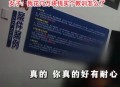 冒充警察骗女友39万,冒充警察算不算犯罪？会被判几年？