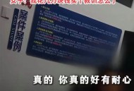 冒充警察骗女友39万,冒充警察算不算犯罪？会被判几年？