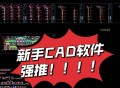 ezcad激光打标软件教程二维码,ezcad2激光打标软件怎么导入图片