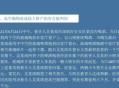 男子公海上刺死同事,对方犯错，本人对其家人进行短信威胁，说要杀死他全家，是否构成犯罪？