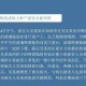 男子公海上刺死同事,对方犯错，本人对其家人进行短信威胁，说要杀死他全家，是否构成犯罪？
