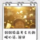 请假陪女儿高考被开,快高考了，陪不陪孩子在考场高考？