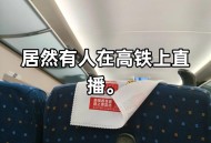 小孩高铁上静音打架,高铁静音车厢有什么要求？