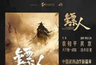吴京的车又翻了,能不能通俗的解释一下吴京的票房为什么那么高？