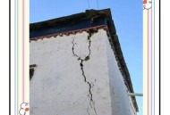 西藏阿里4.0级地震,西藏阿里发生地震
