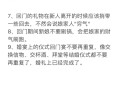 回门游戏攻略,回门游戏第一关怎么过