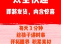太空快递寄了点啥,太空快递寄了点啥东西
