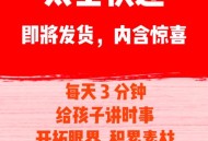 太空快递寄了点啥,太空快递寄了点啥东西