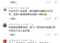 毒杀女模嫌犯自首,武汉两男子想吃野味毒死260只候鸟，迫于压力自首，对此你怎么看？