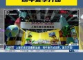 上海乐高乐园试运营,上海乐高乐园由谁承建？