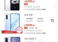 大学禁红米手机考试,为什么线上考试不能用小米手机？
