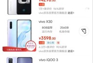 大学禁红米手机考试,为什么线上考试不能用小米手机？