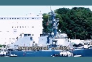 山东舰航母访问香港,山东舰的母港
