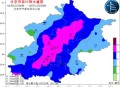 北京暴雨,北京暴雨44人遇难9人失踪