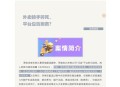外卖骑手被造谣猝死,外卖骑手被造谣猝死赔偿