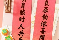 中秋将至 双节同庆,中秋双节同庆的对联？