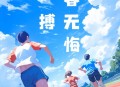 为何每年高考都下雨,为什么每年高考都是下雨天？