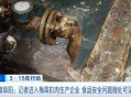 敦煌公厕成打卡点,甘肃敦煌通报「陷阱公厕」，涉事企业停业整顿，涉事人员被传唤，旅游景点还有哪些需要注意的「坑」？