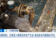 敦煌公厕成打卡点,甘肃敦煌通报「陷阱公厕」，涉事企业停业整顿，涉事人员被传唤，旅游景点还有哪些需要注意的「坑」？