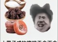 怎么越丑的东西越火,蔡徐坤那么丑为啥还火？