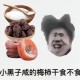 怎么越丑的东西越火,蔡徐坤那么丑为啥还火？