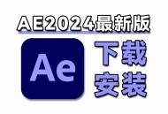 ae软件教程音乐界面,ae添加音乐怎么调整位置