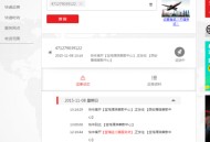 韵达快递被罚,顺丰速递运单号查询