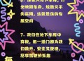 车库被淹被困22小时,车库被淹被困22小时怎么办
