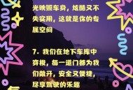 车库被淹被困22小时,车库被淹被困22小时怎么办