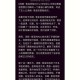 教授雨夜爬山坠崖,福尔摩斯探案集最后一案主要内容？