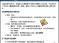 加拿大取消数字税,加拿大都哪里免税？当然了，是指购物税？