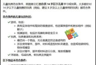 加拿大取消数字税,加拿大都哪里免税？当然了，是指购物税？