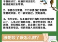 女子遭毒蛇咬伤身亡,女子被蛇咬伤怎么赔偿？