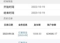 明日公积金到账笔钱,公积金满一年会涨吗？