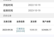 明日公积金到账笔钱,公积金满一年会涨吗？