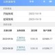 明日公积金到账笔钱,公积金满一年会涨吗？