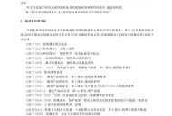 2026年新规今起施行,gb14886-2016还在用吗？