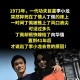 李小龙离世细节曝光,李小龙离世细节曝光视频