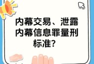 和女友内幕交易被拘,如何看待某上市公司董事长老婆内幕交易赚了千万，但是却罚款3779万元呢?这处罚够？