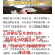 银行花式收服务费,银行卡扣服务费是什么？