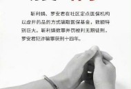 丈夫回应骗保指责,如何评价湖南女子携儿女殉情事件：丈夫自首称制造坠河假象为骗保还贷？