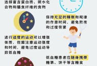 低血糖伤害按秒算,餐后三小时血糖2.8算低血糖吗?危害大吗？