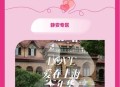 上海七夕结婚创新高,上海七夕风俗？