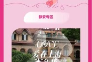 上海七夕结婚创新高,上海七夕风俗？
