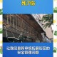 商业街门头连片坍塌,商业街门头连片坍塌原因