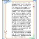 黄金白银原油大涨,黄金跌，原油涨说明什么？